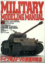 Military modeling manual 2