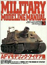 Military modelling manual 3