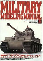 military modelling manual 5