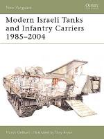 Modern Israeli Tanks