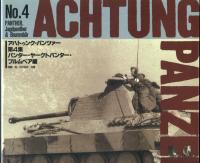 Achtung Panzer vol.4