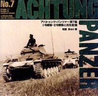 Achtung Panzer No.7
